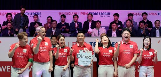 SK렌터카 선수단. PBA