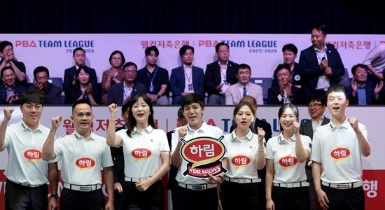 하림 선수단. PBA