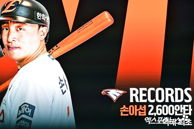  23일 오후 대전 한화생명 볼파크에서 열린 '2025 신한 SOL Bank KBO리그' SSG 랜더스와 한화 이글스의 경기, 8회말 한화 손아섭이 우중간 안타를 날리고 있다. 손아섭은 역대 최초 2,600안타를 기록했다. 엑스포츠뉴스 대전, 김한준 기자