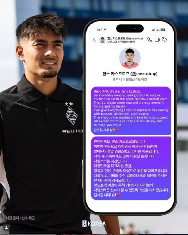 독일인 아버지와 한국인 어머니 사이에서 태어난 혼혈 옌스 카스트로프가 대표팀 발탁에 대해 꿈이 이뤄진 순간이라며 부푼 기대감을 전했다. 카스트로프 발탁은 2026 국제축구연맹 북중미 월드컵이 1년 앞으로 다가온 상황에서 대표팀에 힘이 될 전망이다. 대한축구협회