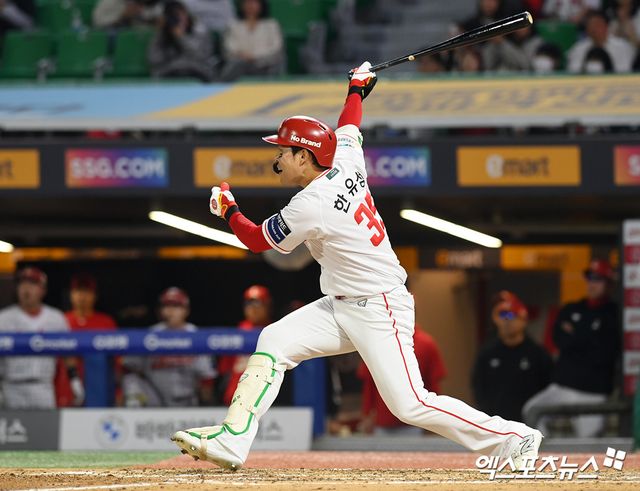 SSG 랜더스 한유섬. 엑스포츠뉴스 DB