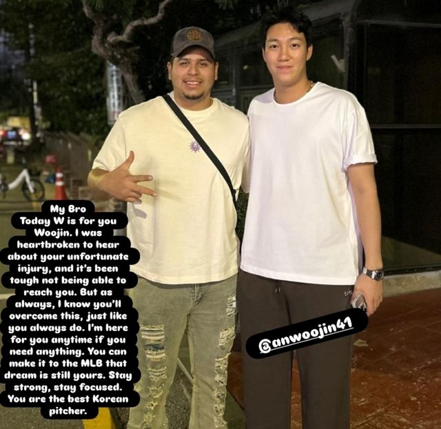 삼성 라이온즈 외국인 투수 아리엘 후라도가 8일 자신의 사회관계망서비스(SNS)를 통해 안우진에게 격려의 메시지를 보냈다. 후라도 SNS 캡처
