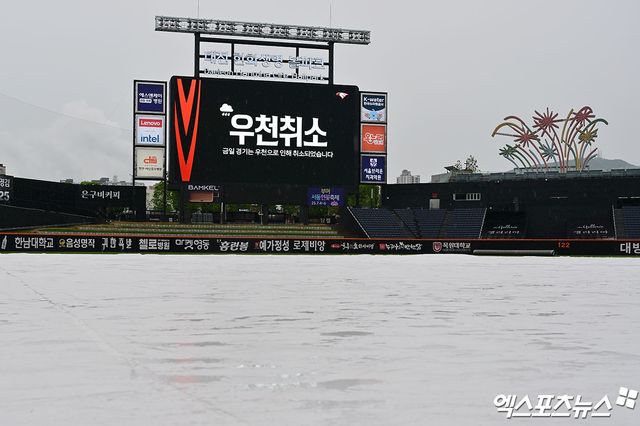 12일 대전 한화생명볼파크에서 열릴 예정이었던 한화와 키움의 2025 신한 SOL Bank KBO리그 팀 간 14차전이 비로 열리지 못했다. 사진 엑스포츠뉴스 DB