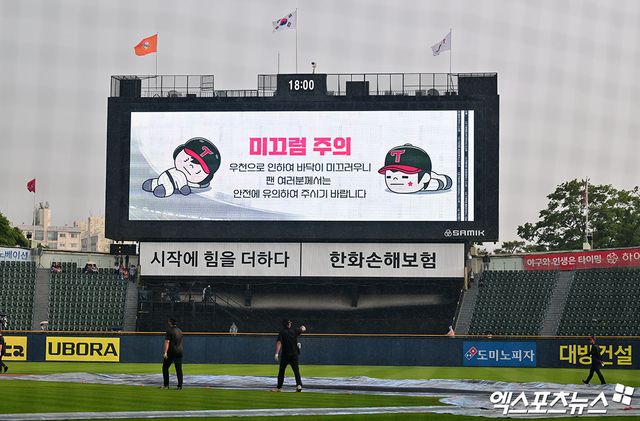 29일 오후 서울 송파구 잠실야구장에서 열리는 '2025 신한 SOL Bank KBO리그' 한화 이글스와 LG 트윈스의 경기, 경기 전 갑작스럽게 내리는 비로 인해 관계자들이 방수포를 설치하고 있다. 엑스포츠뉴스 DB
