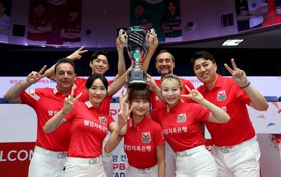 웰컴저축은행 선수단. PBA