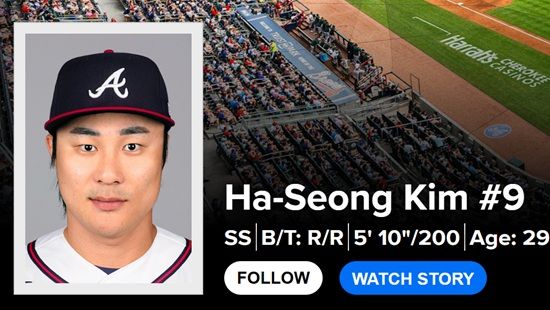 웨이버 공시를 통해 탬파베이 레이스에서 애틀란타 브레이브스로 전격 이적한 내야수 김하성이 3일 시카고 컵스전에서 곧장 애틀란타 데뷔전을 치른다. 김하성은 일본 좌완 투수 이마나가 쇼타와 메이저리그 첫 맞대결로 미니 한일전까지 치를 예정이다. MLB.com 캡처