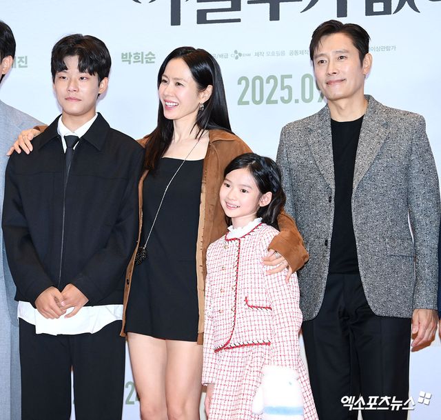 손예진-이병헌 '어쩔수가없다 부부로 만난 사이'