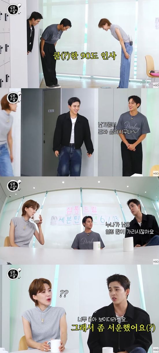 살롱드립2 장도연 세븐틴 에스쿱스 민규