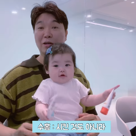 박수홍 유튜브 채널 속 박수홍과 딸 재이