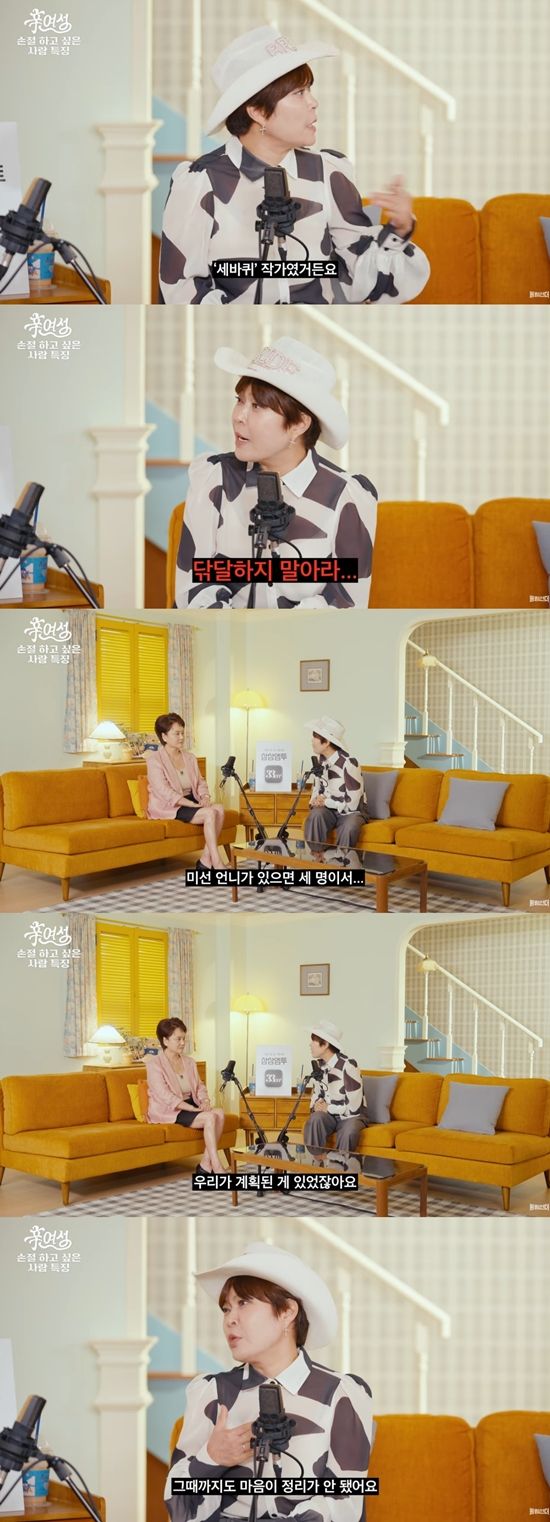 이경실과 조혜련이 '신여성'에서 이야기를 나누고 있다. 사진=유튜브 채널 '롤링썬더'