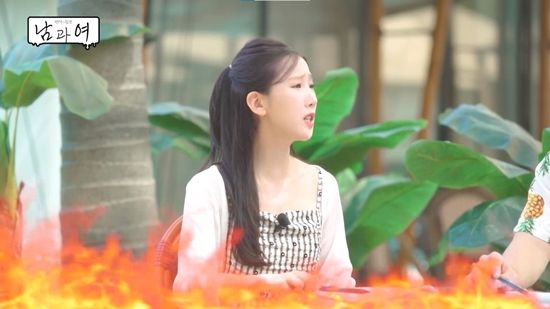 KBS Joy '연애의 참견 남과 여' 방송 화면.