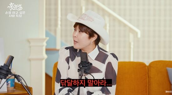 '신여성' 패널 조혜련. 사진=유튜브 채널 '롤링썬더'