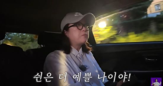 김숙이 50세에 대한 생각을 밝혔다. 사진=유튜브 채널 '김숙티비'