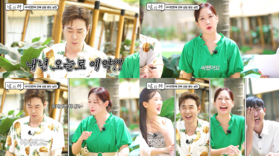 '연참' 영상 캡처. 사진=KBS Joy 공식 유튜브 채널