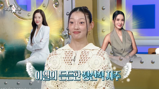 '라디오스타' 배우 이엘.