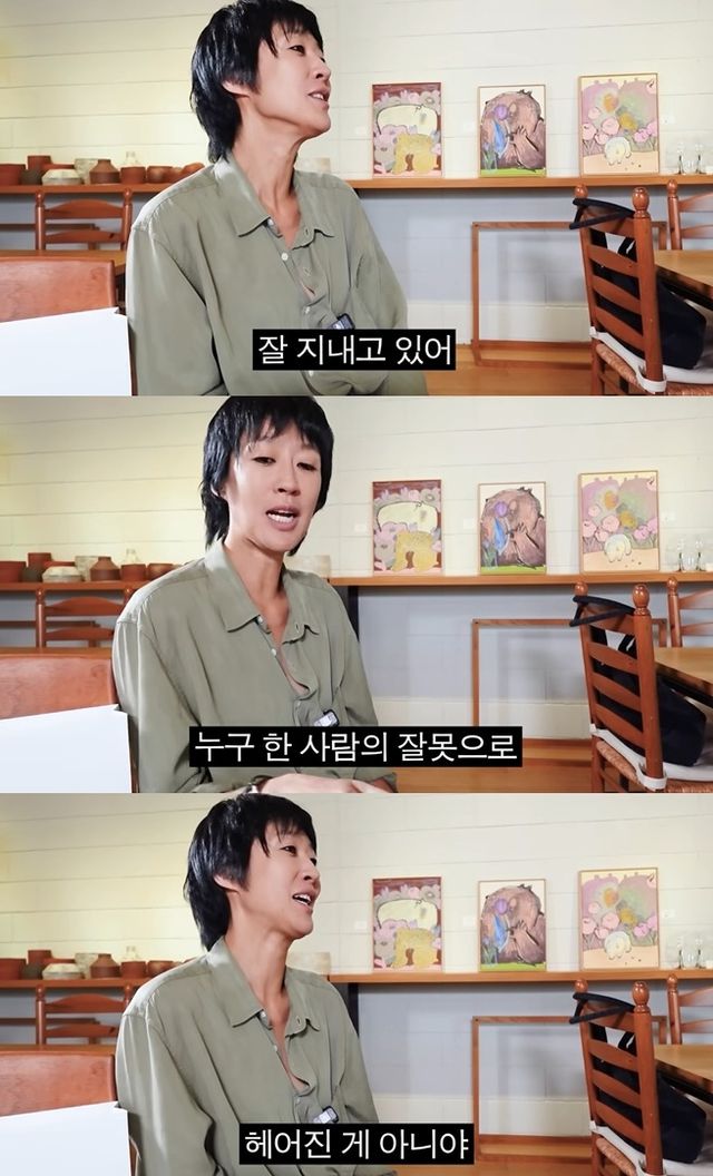 정선희 유튜브 채널 캡처.