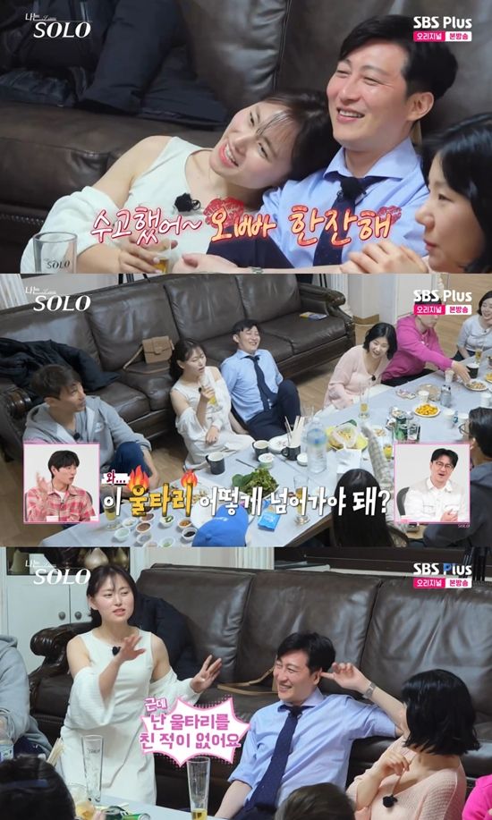 사진=&nbsp;SBS Plus, ENA '나는 SOLO' 방송 캡처