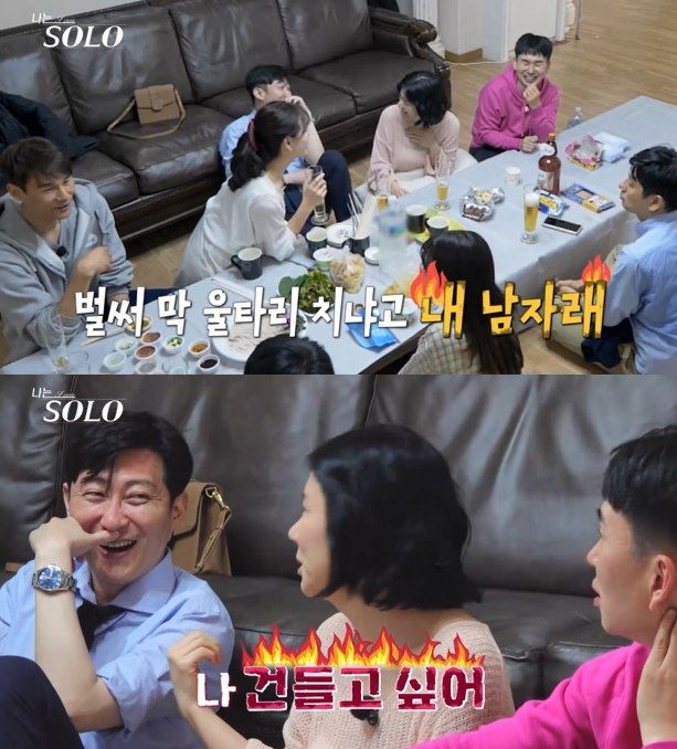 '나는 SOLO' 방송 화면. 사진=SBS Plus, ENA