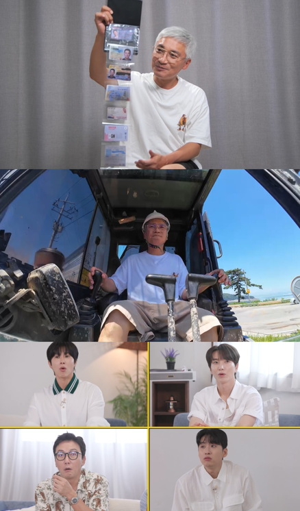 '내멋대로' 방송 화면. 사진=TV 조선