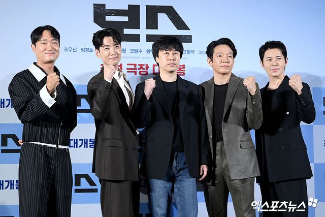영화 '보스' 배우들과 라희찬 감독. 사진= 엑스포츠뉴스 DB