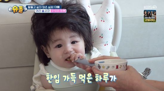 사진=&nbsp;KBS 2TV ‘슈퍼맨이 돌아왔다’ 방송 캡처