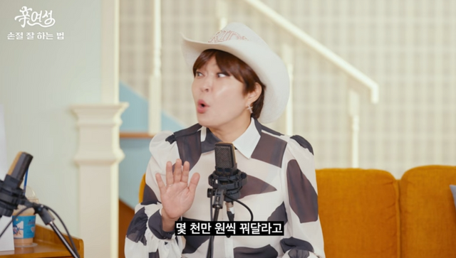 조혜련이 팬인 척 접근한 사람들에게 금전 요구를 받아봤다고 전했다. 사진=유튜브 채널 '롤링썬더'