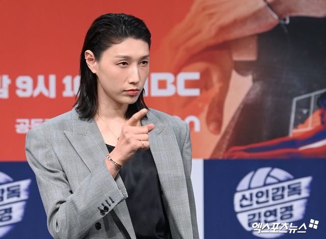 김연경 감독의 잔소리