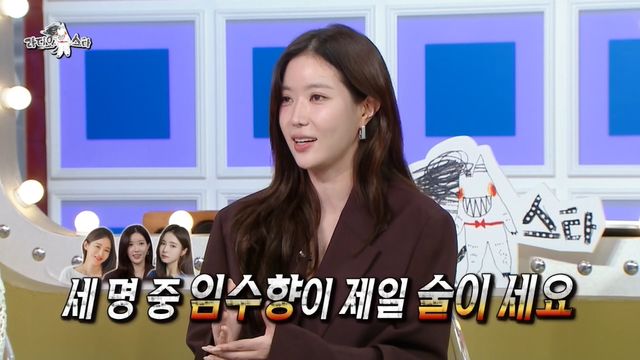 '라스' 방송 캡처