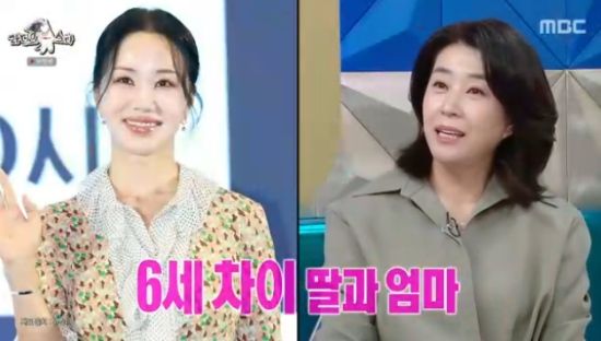 MBC '라디오스타' 김미경 출연 방송화면 캡처