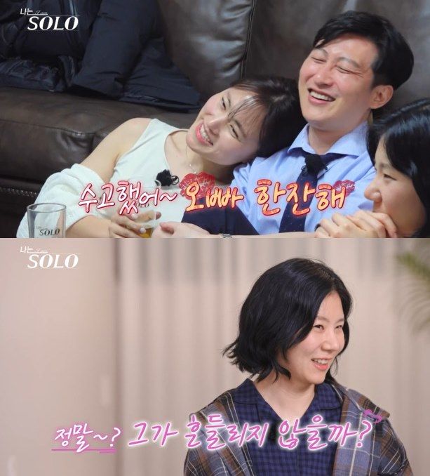 '나는 SOLO' 방송 화면. 사진=SBS Plus, ENA