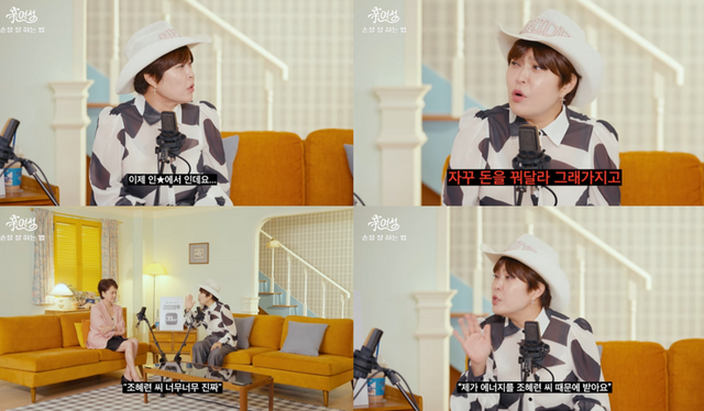 '신여성' 영상 캡처. 사진=유튜브 채널 '롤링썬더'