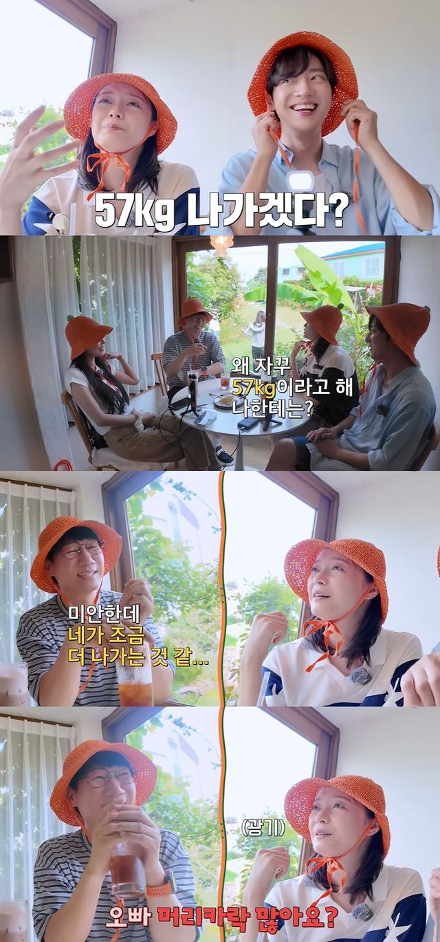 '지편한 세상' 영상 캡처. 사진=유튜브 채널 '지편한 세상'