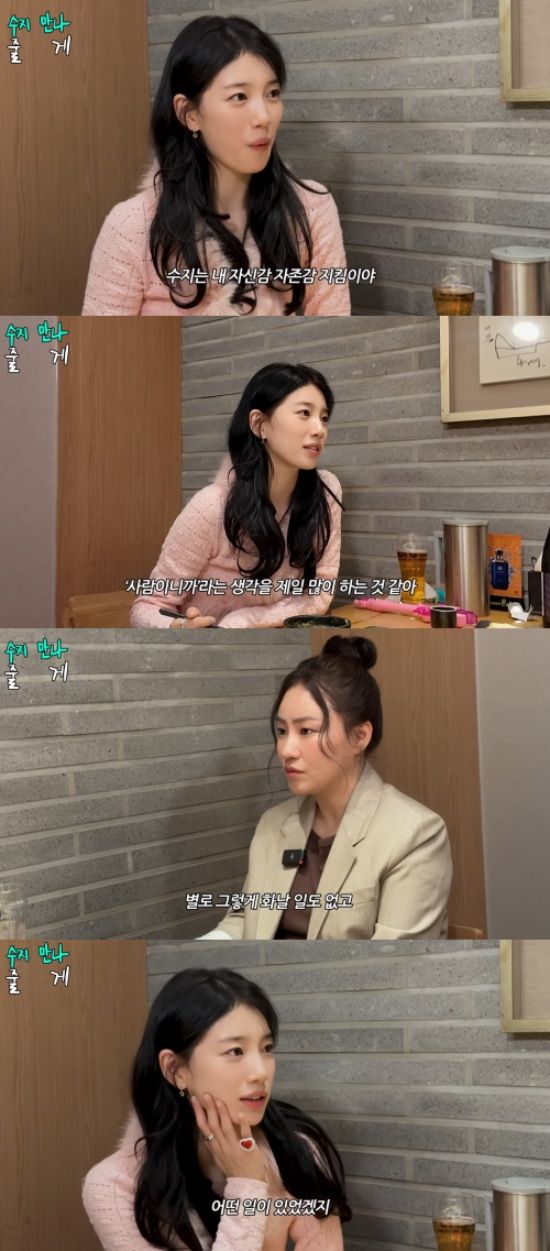 유튜브 채널 '조현아의 평범한 목요일 밤' 영상 캡처