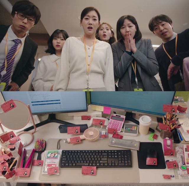 드라마 '달까지 가자' 방송 화면