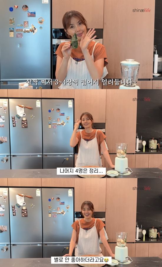 사진= 유튜브 채널 '신애라이프' 캡처