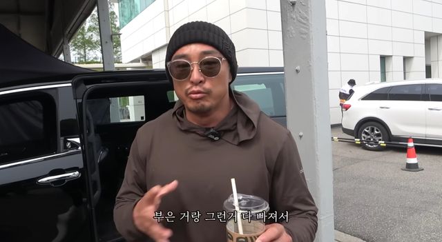 추성훈 유튜브 캡처