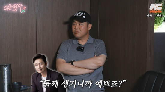 유튜브 채널 '형수는 케이윌' 캡처.