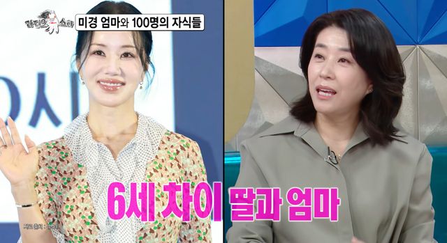 MBC '라디오스타' 캡처
