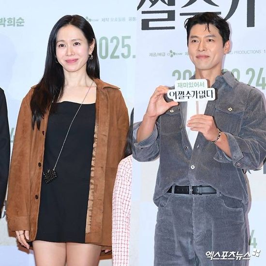 '어쩔수가없다' 시사회에 참석한 현빈과 손예진