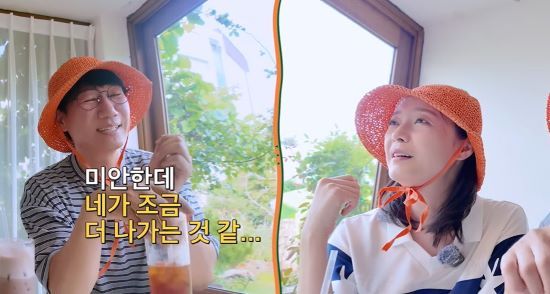 전소민이 지석진의 몸무게 추측에 분노했다. 사진=유튜브 채널 '지편한세상'