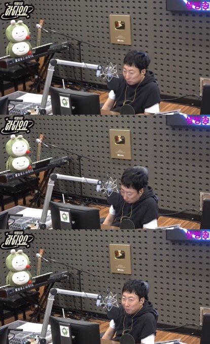 '라디오쇼' 방송 화면. 사진=KBS CoolFM