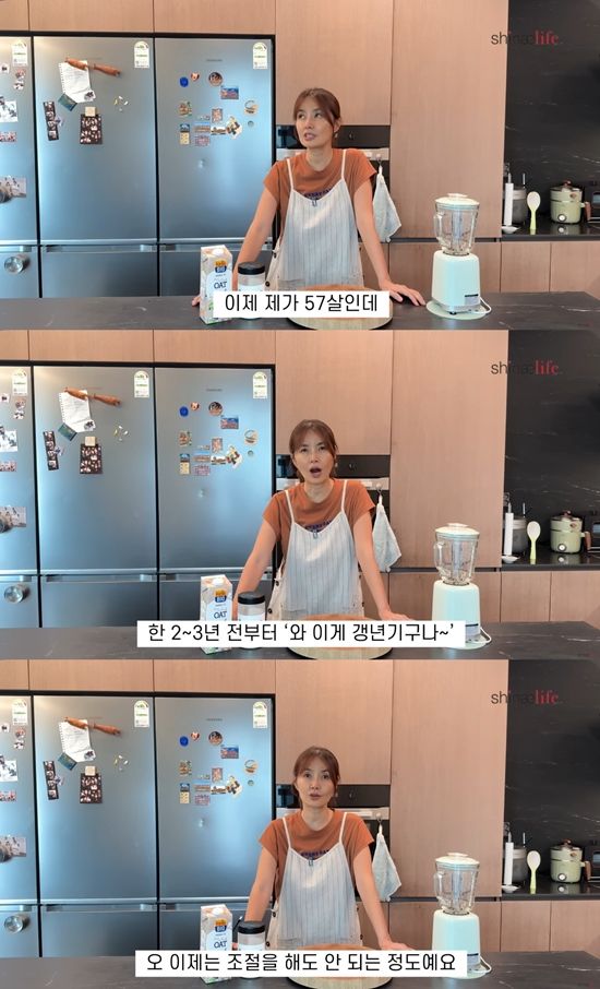 사진= 유튜브 채널 '신애라이프' 캡처