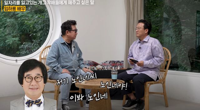 유튜브 '지식인사이드' 캡처