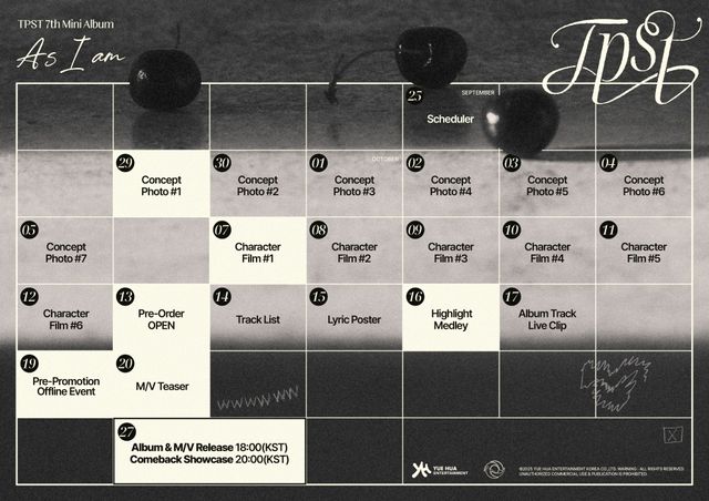 템페스트 소속사 제공.