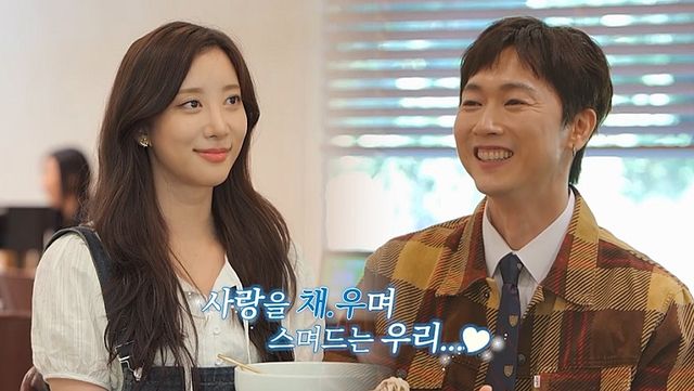 장우혁과 오채이가 달달한 분위기를 이어갔다. 사진=채널A 방송 화면