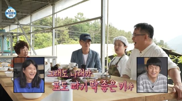 MBC '나 혼자 산다' 방송 화면