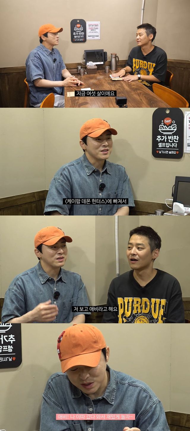 사진=유튜브 채널 '청계산댕이레코즈' 영상 캡처