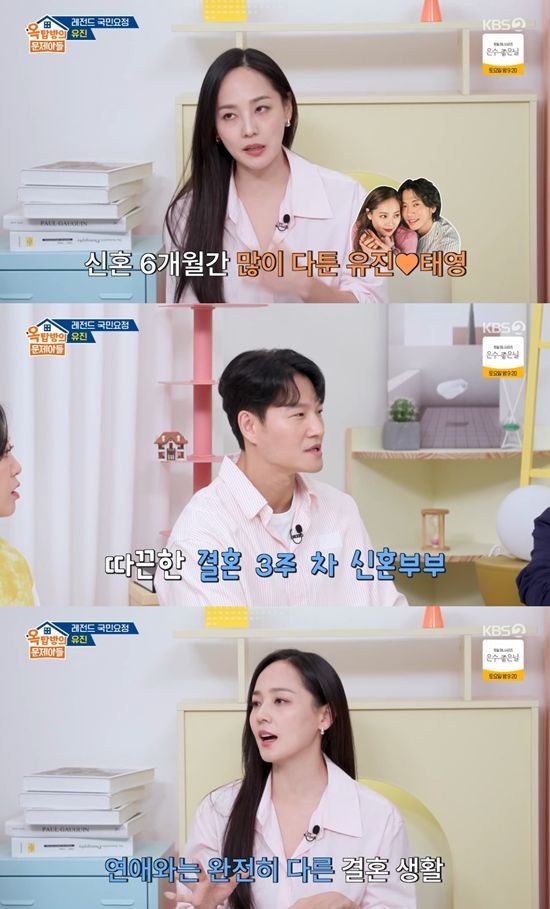 사진= KBS 2TV '옥탑방의 문제아들' 방송 캡처