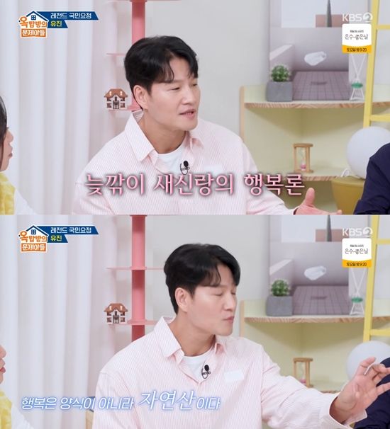 사진= KBS 2TV '옥탑방의 문제아들' 방송 캡처