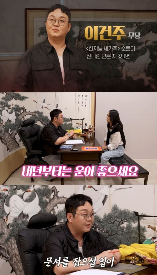 '자유부인 한가인' 영상 캡처